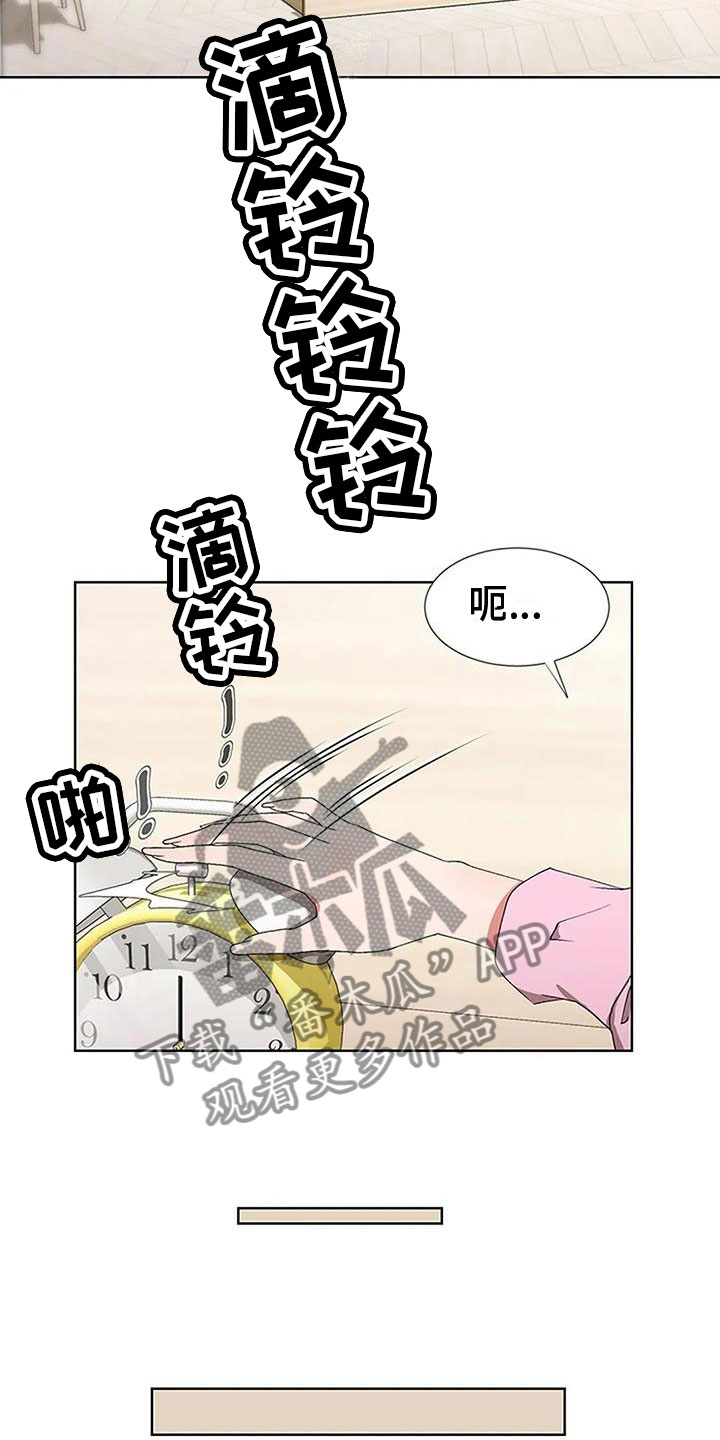 第5章：想念16
