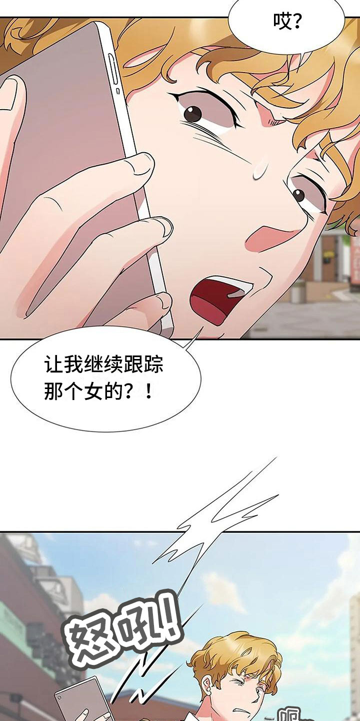 第19章：风雨欲来2