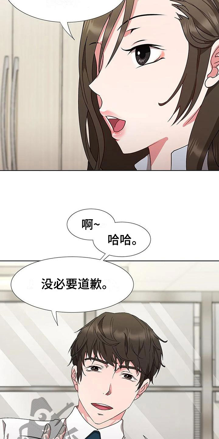 第4章：以前的事10