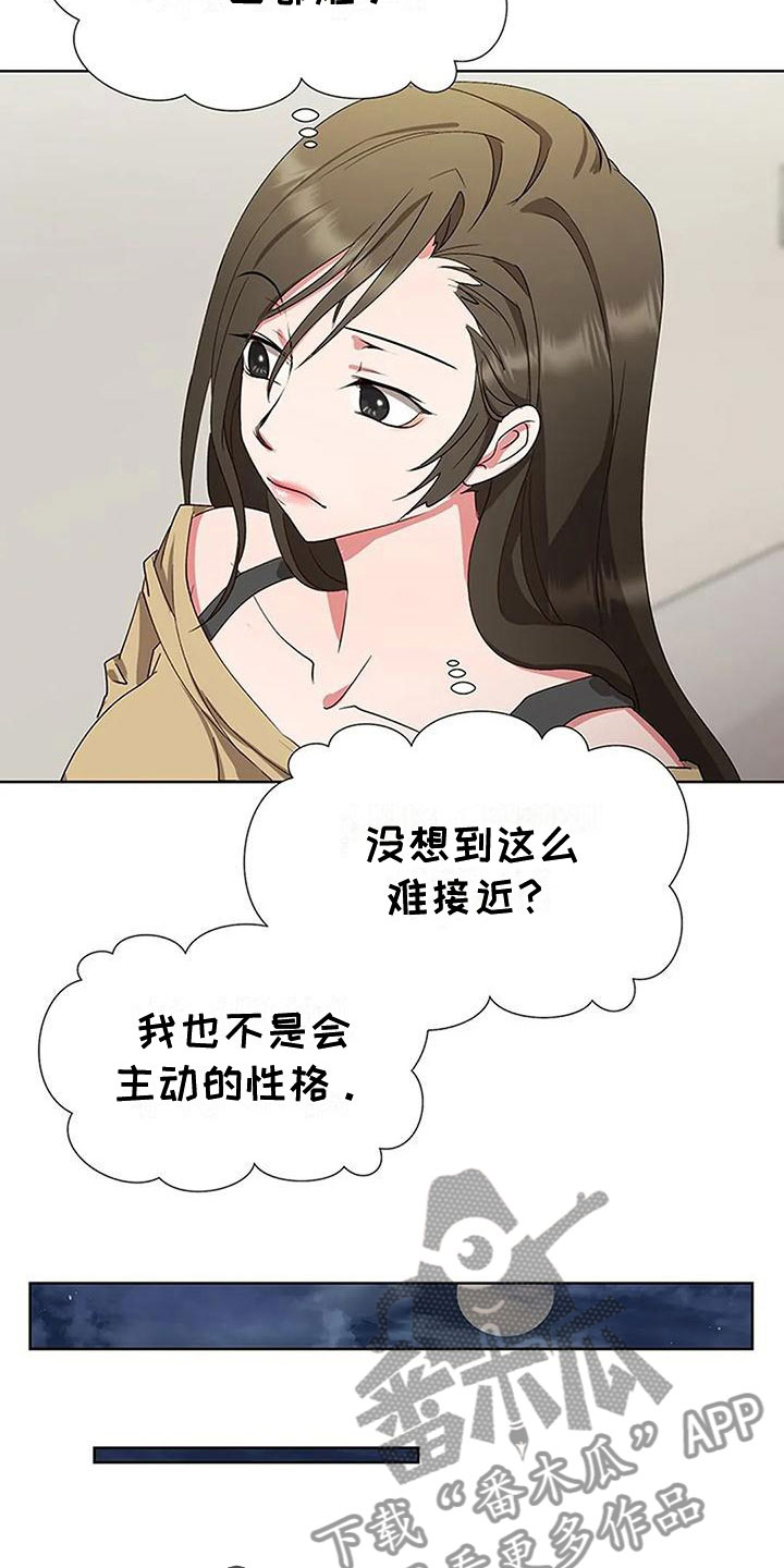 第5章：想念8