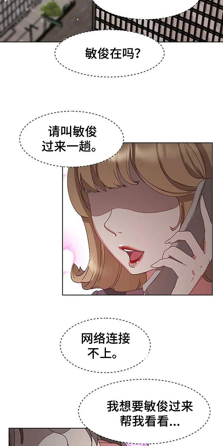 第6章：出问题2