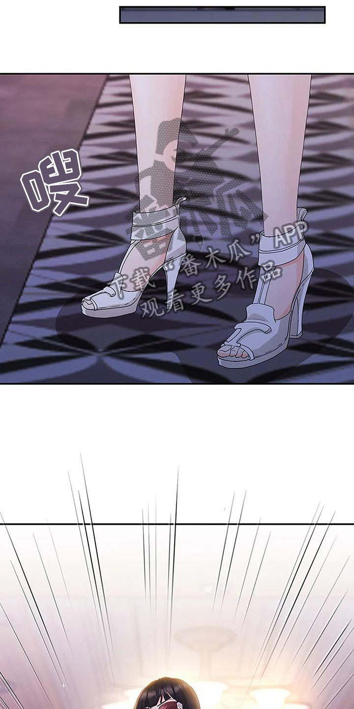 第26章：意外之事15