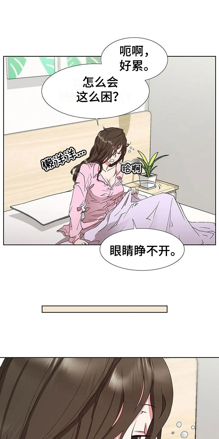 第5章：想念17