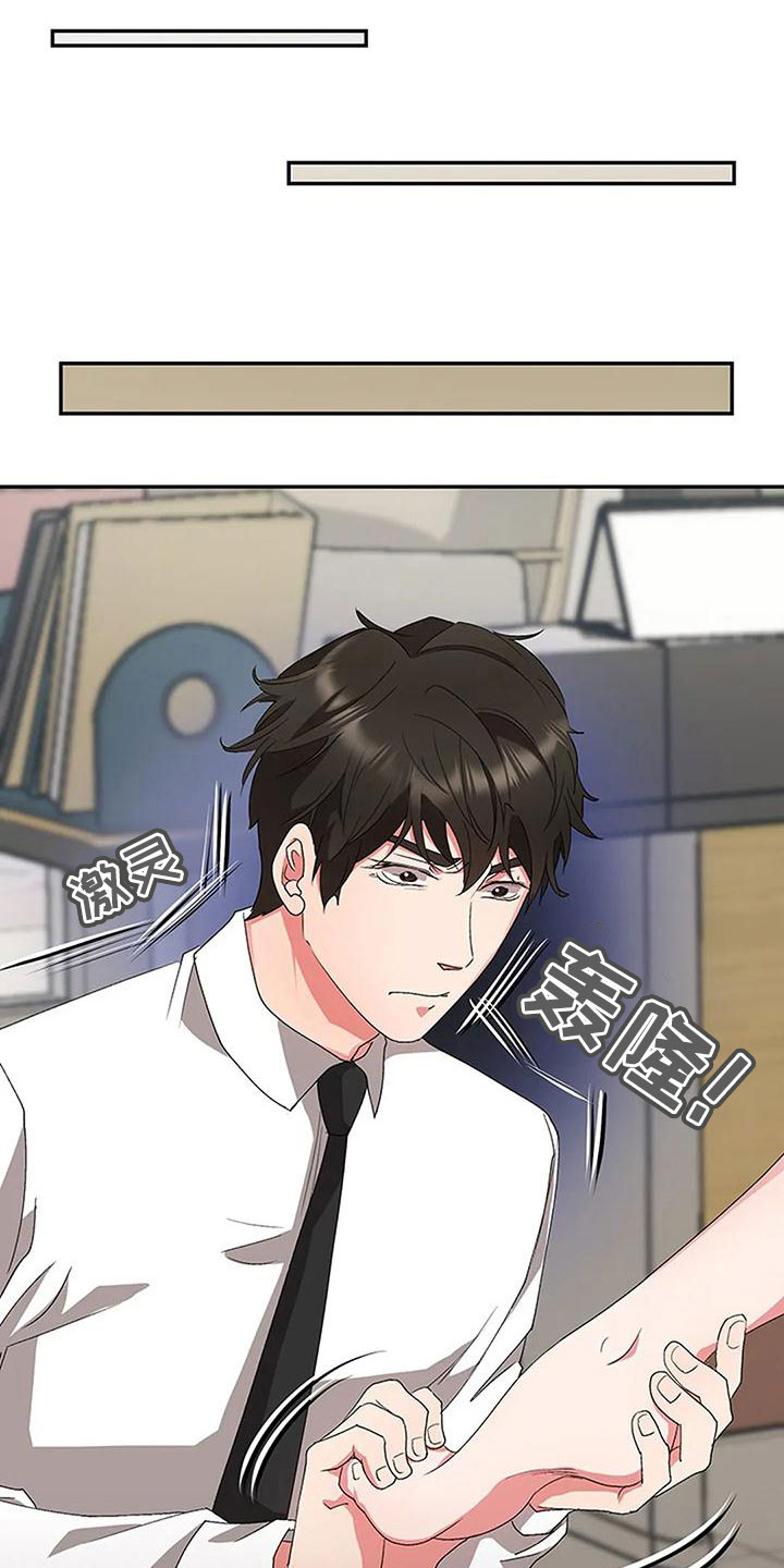 第22章：触碰6