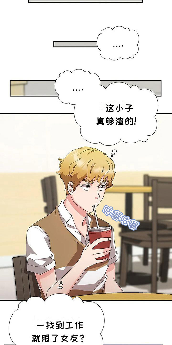 第18章：大鱼6