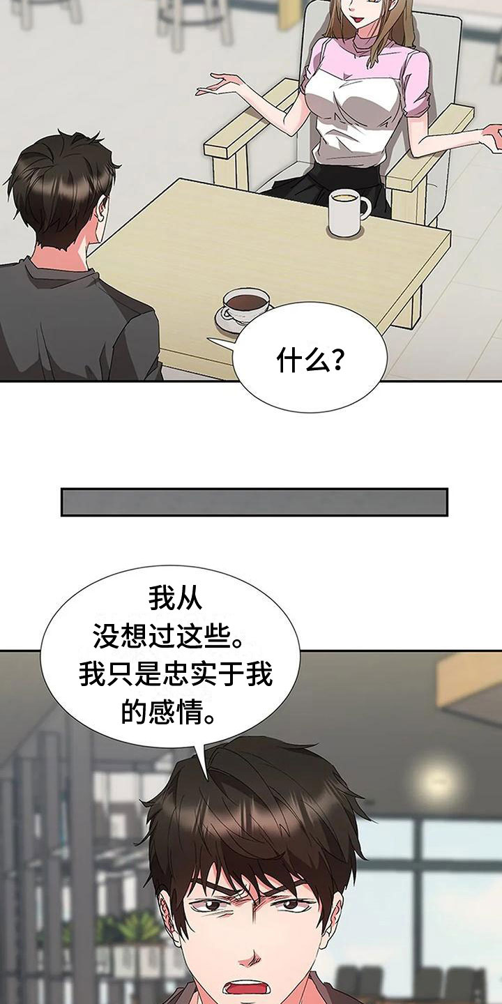 第18章：大鱼18