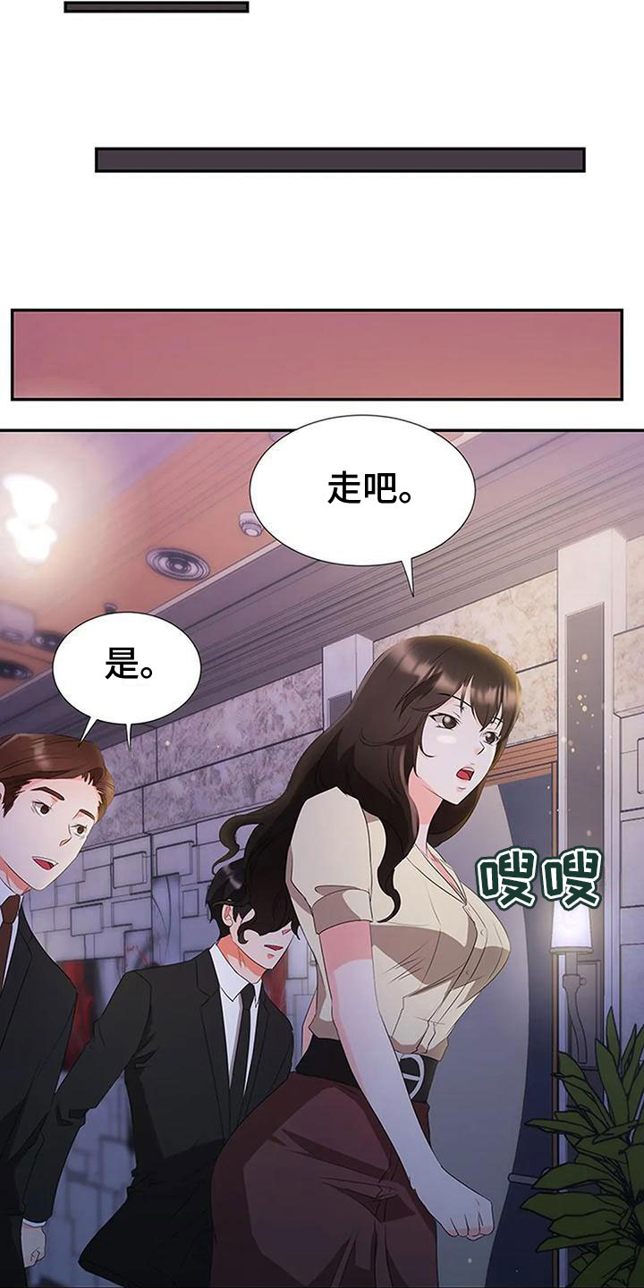第26章：意外之事13