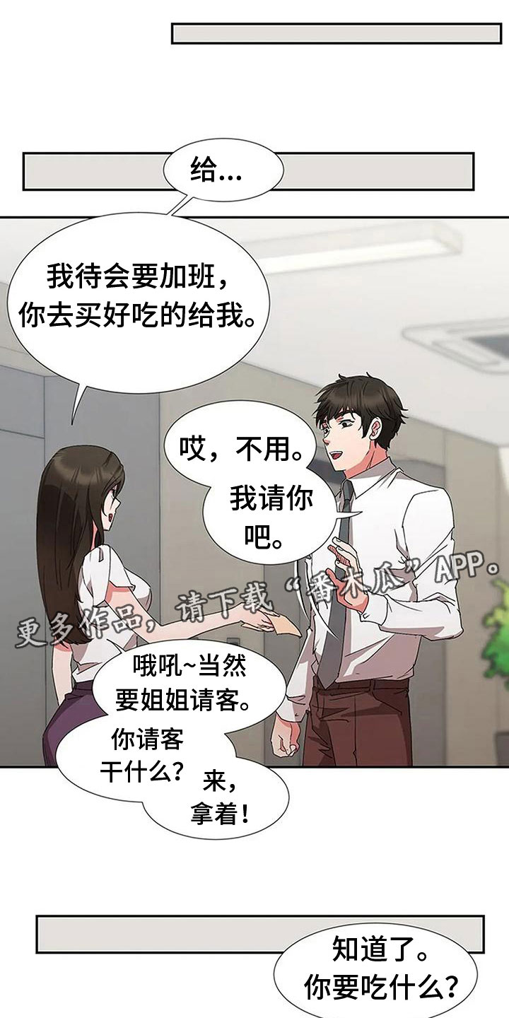 第11章：亲近0
