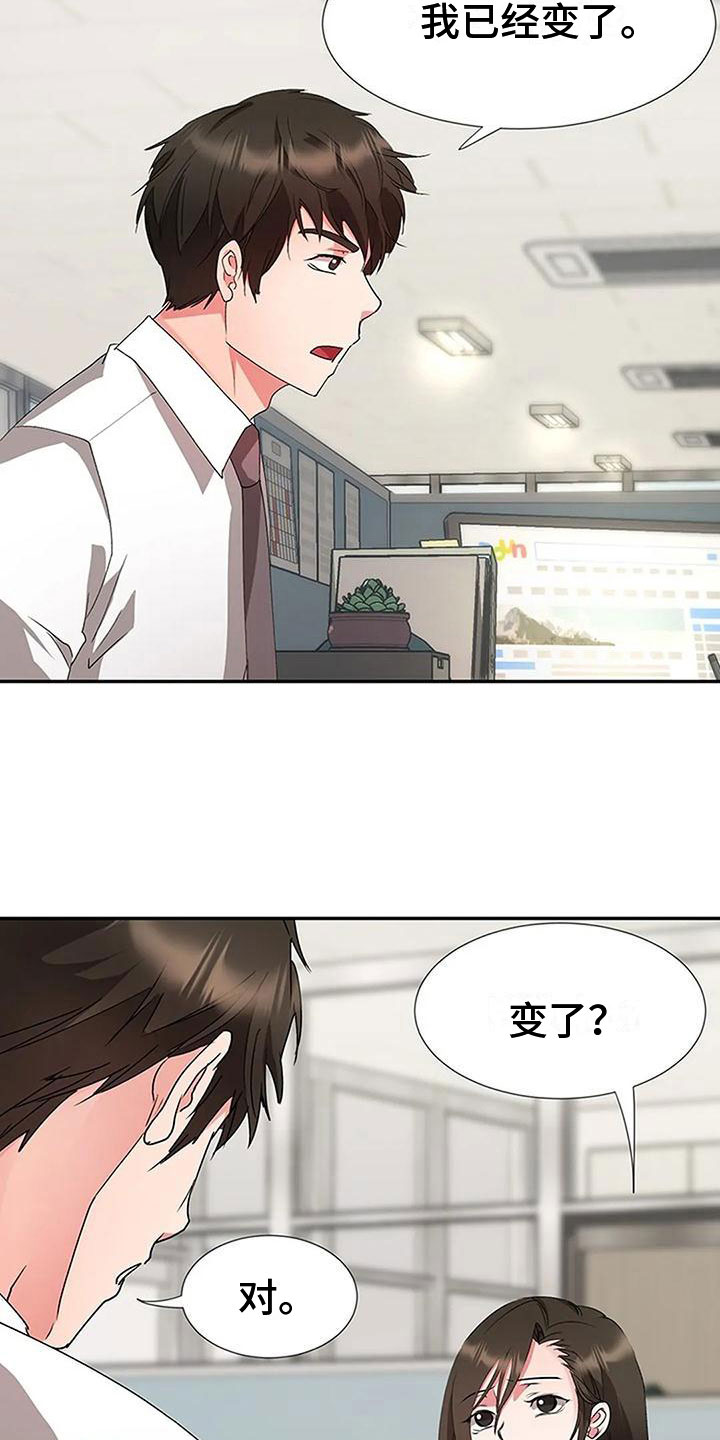第15章：无聊11