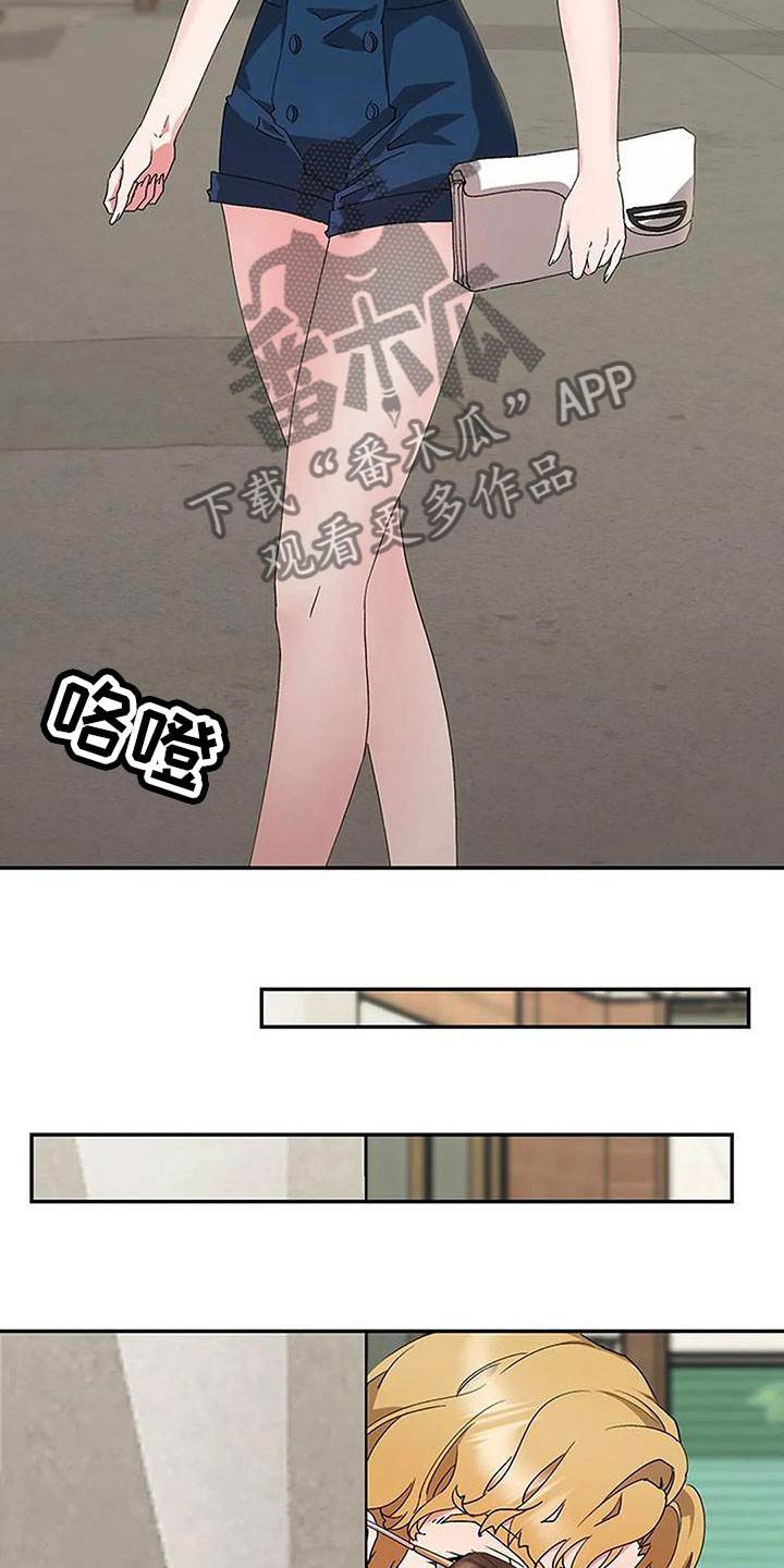 第16章：帮我做事17