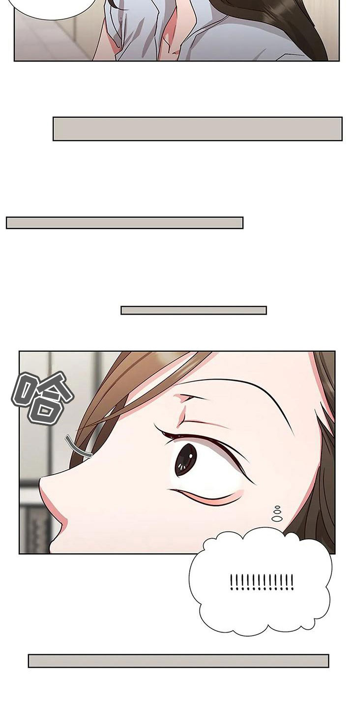 第4章：以前的事2