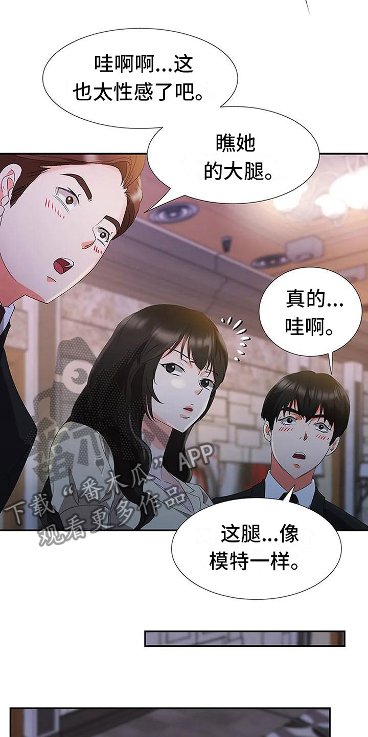第26章：意外之事17