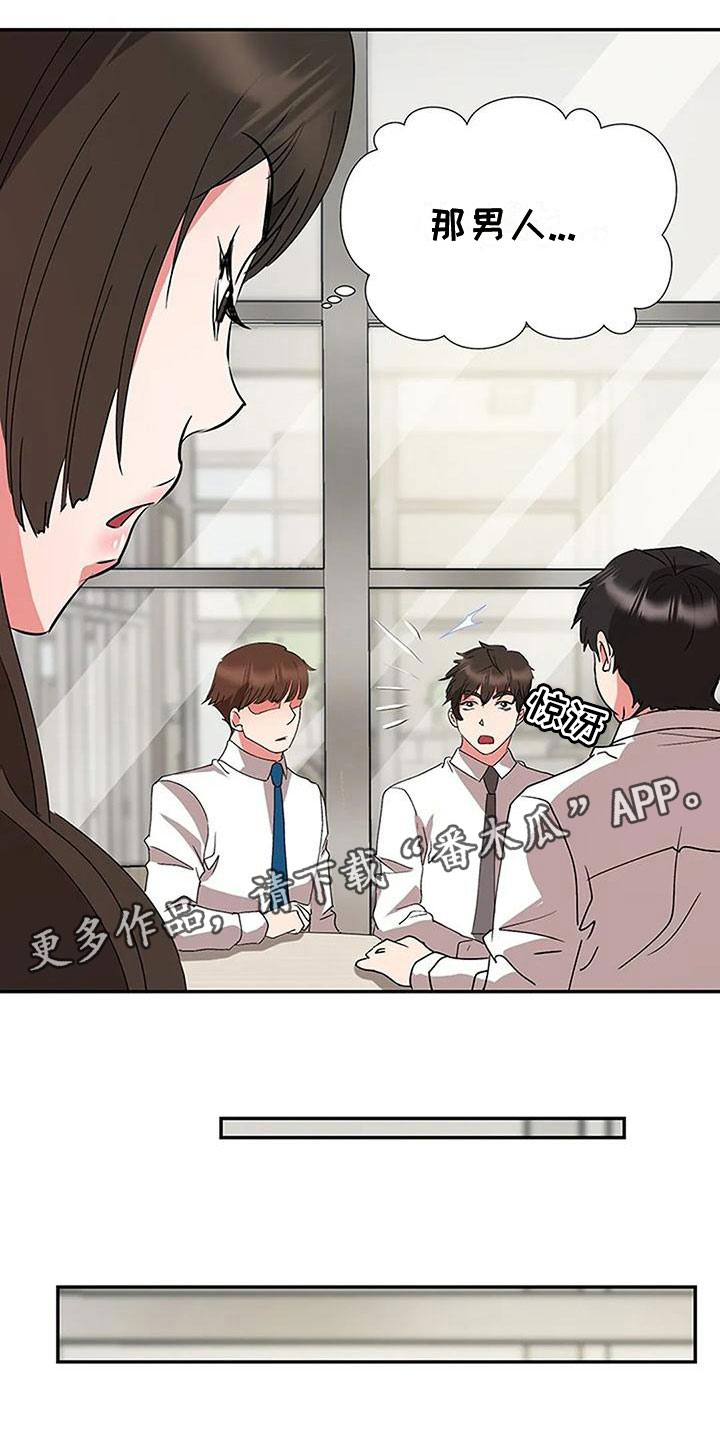 第10章：偷听0