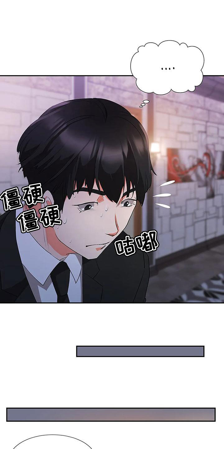 第26章：意外之事21