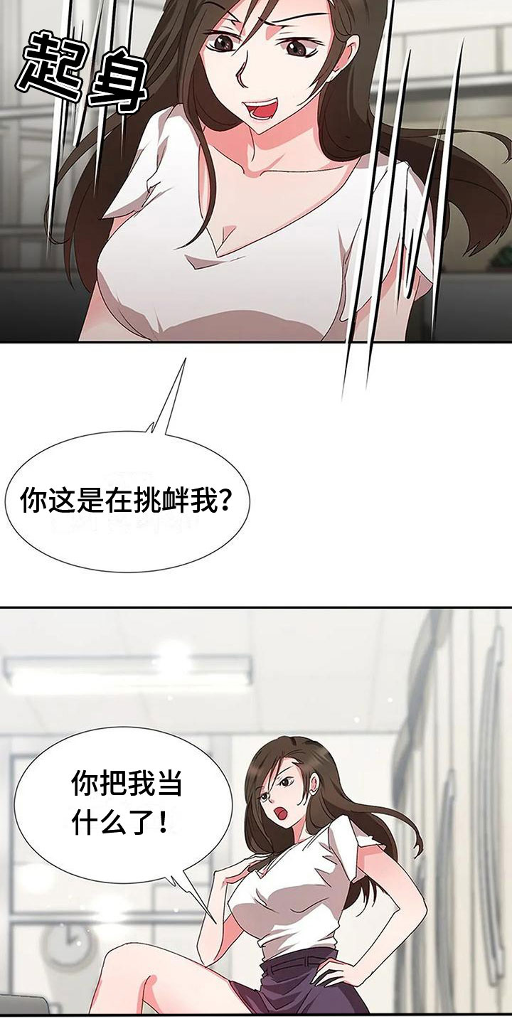 第12章：教训6