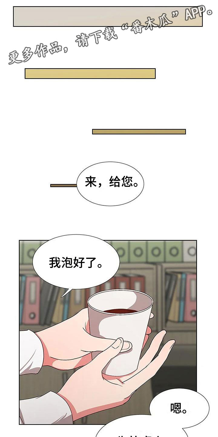 第7章：人事调令0