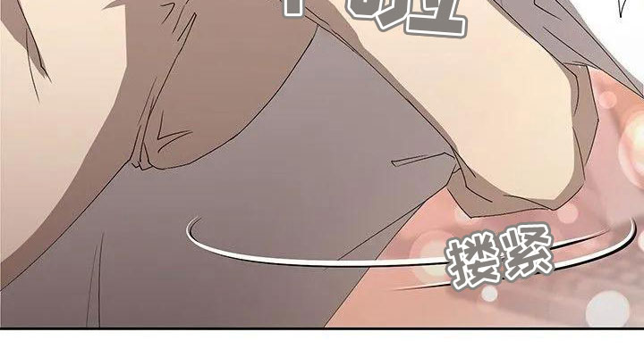 第2章：捉弄他23