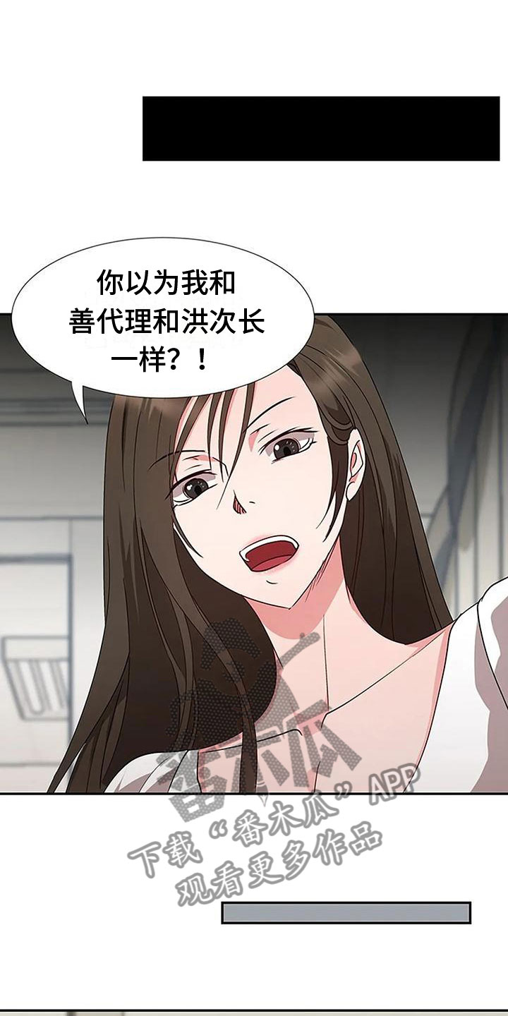 第12章：教训7