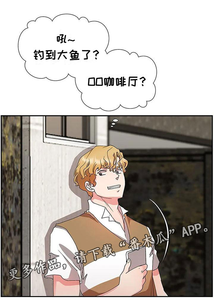 第17章：跟踪22