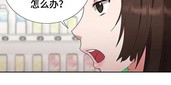 第9章：升职9