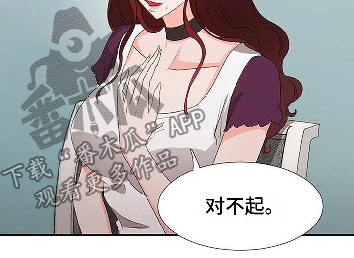 第25章：联手8
