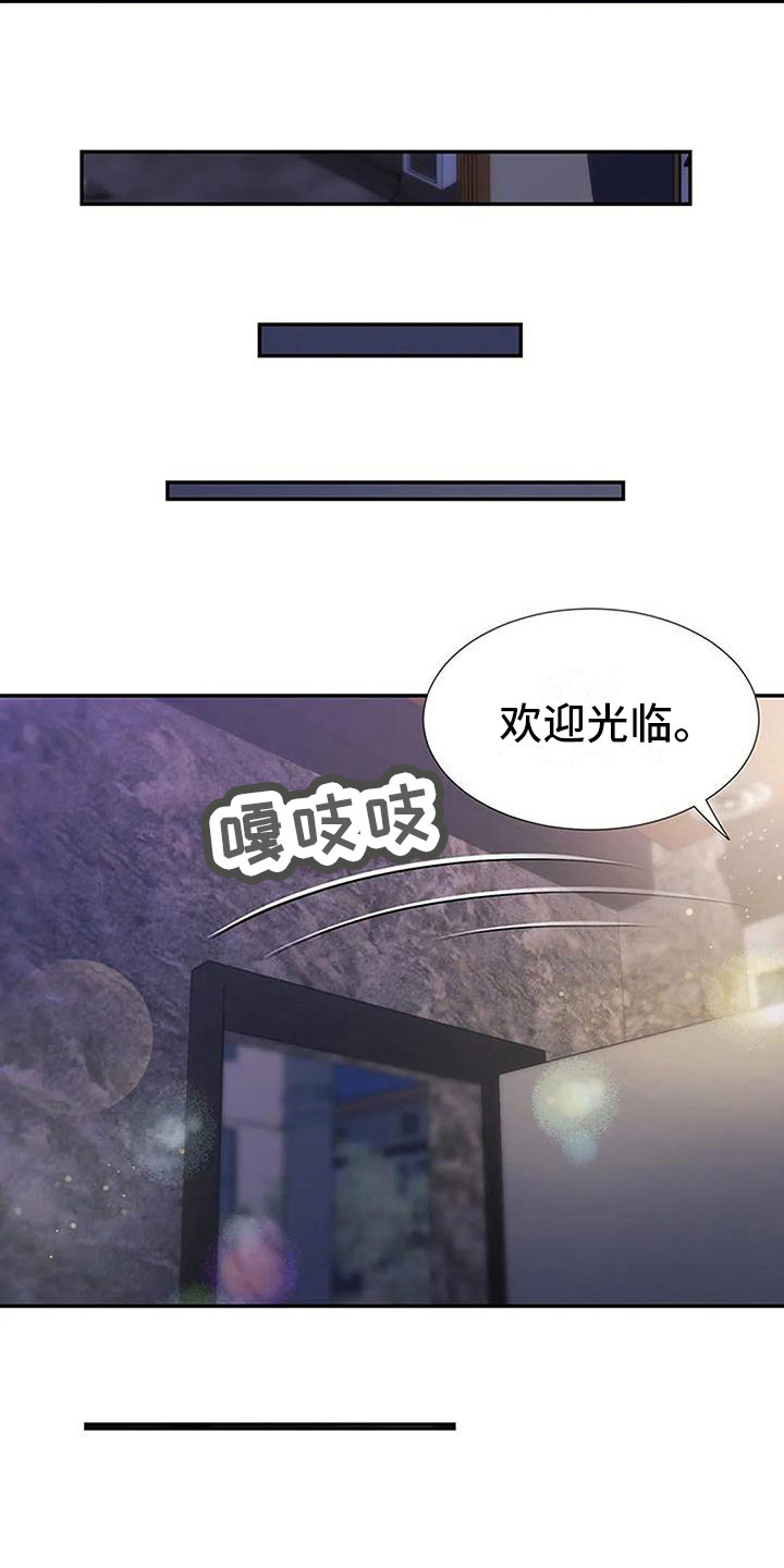 第26章：意外之事14
