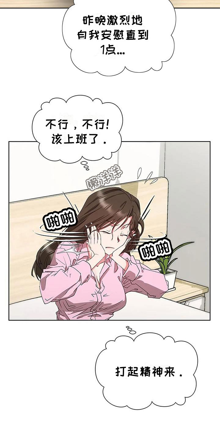 第5章：想念19