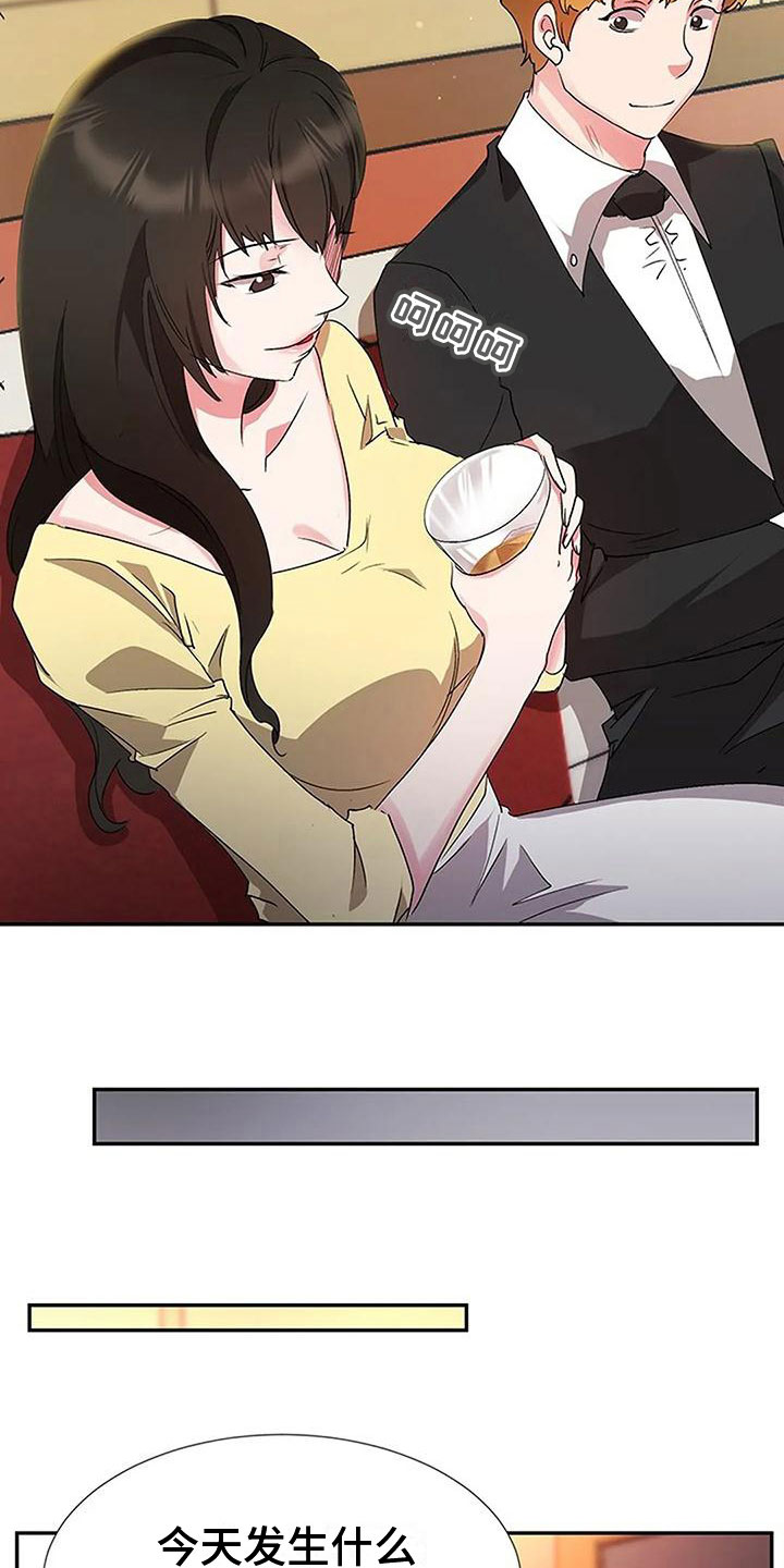 第16章：帮我做事5