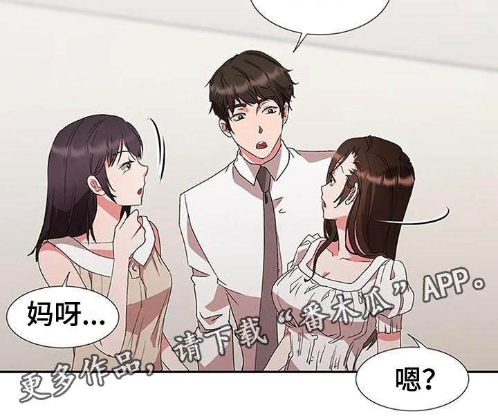 第8章：他来了19