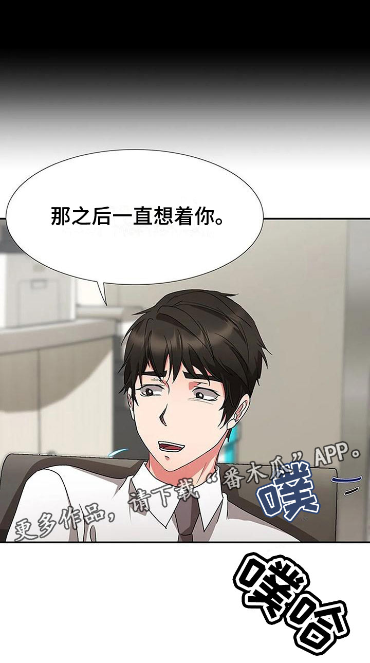 第14章：没劲19