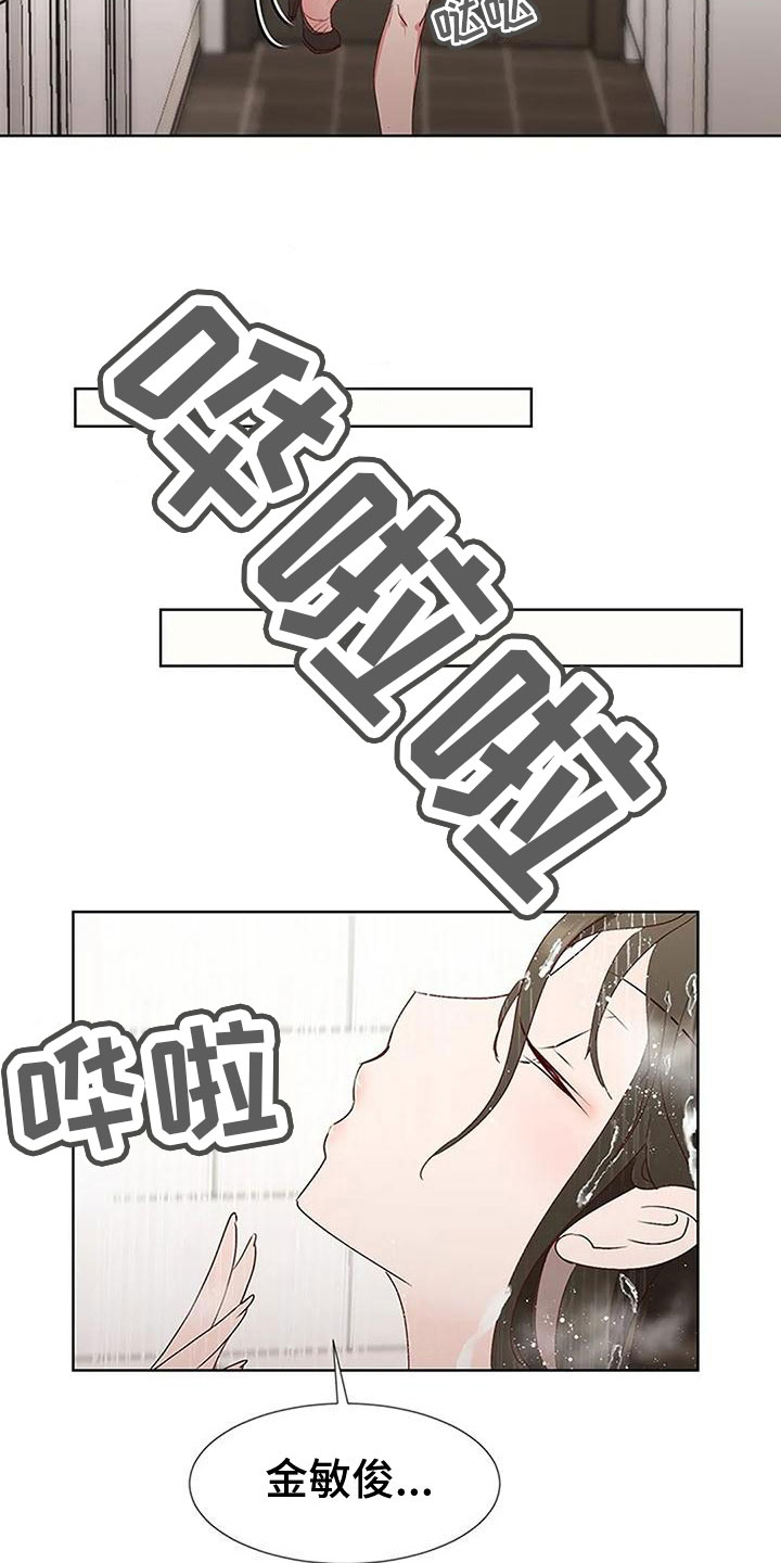 第5章：想念10
