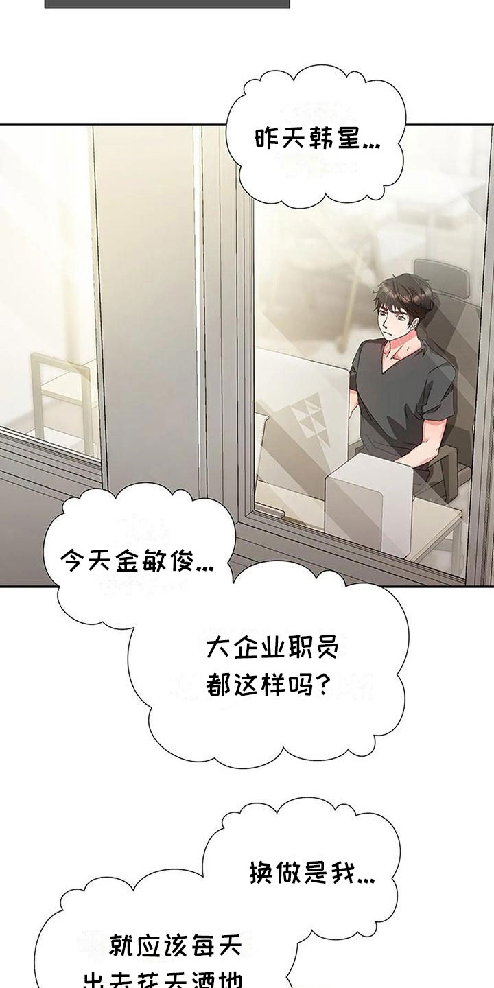 第17章：跟踪14