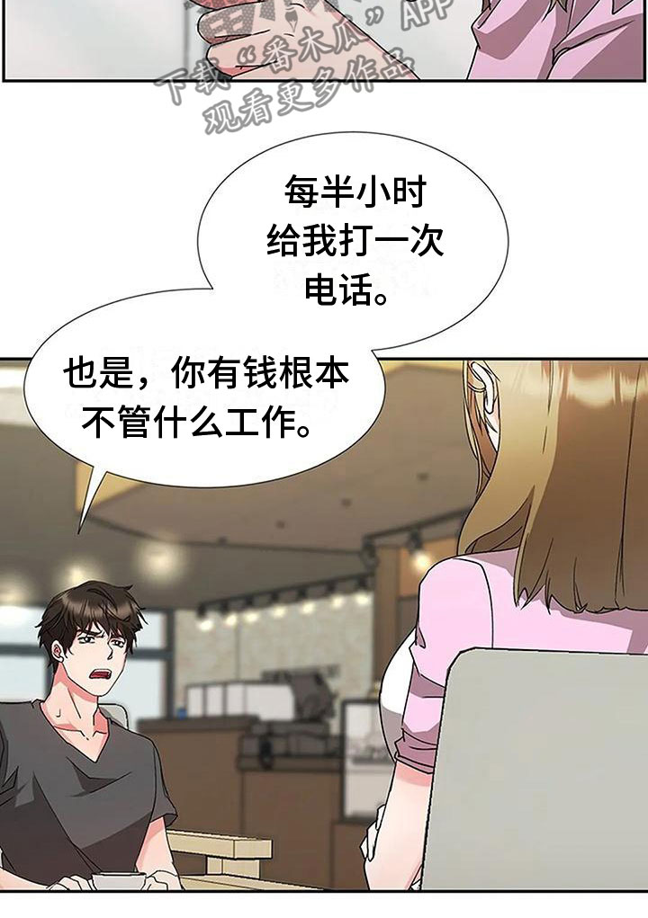 第18章：大鱼10
