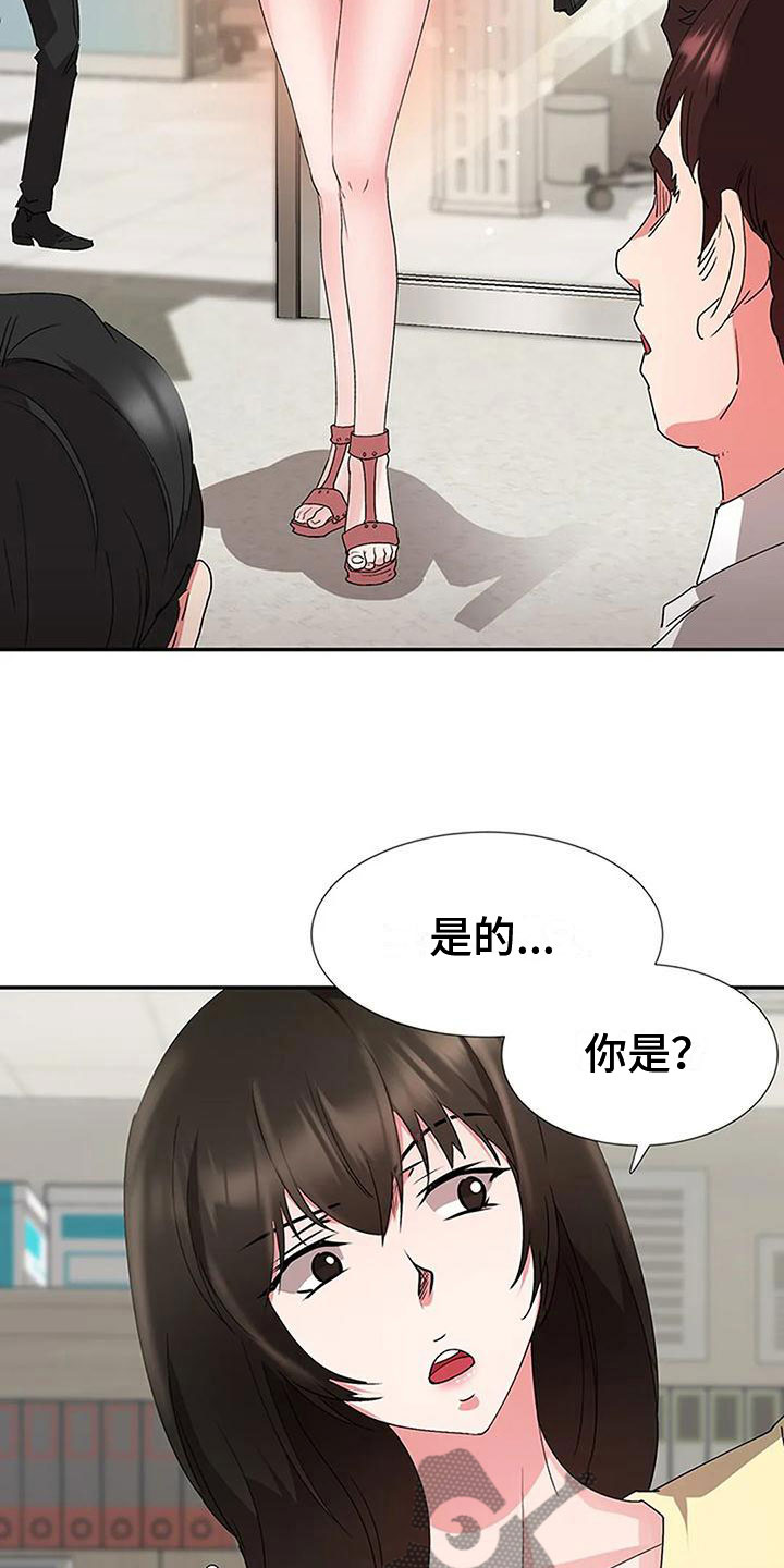 第24章：专业人士7