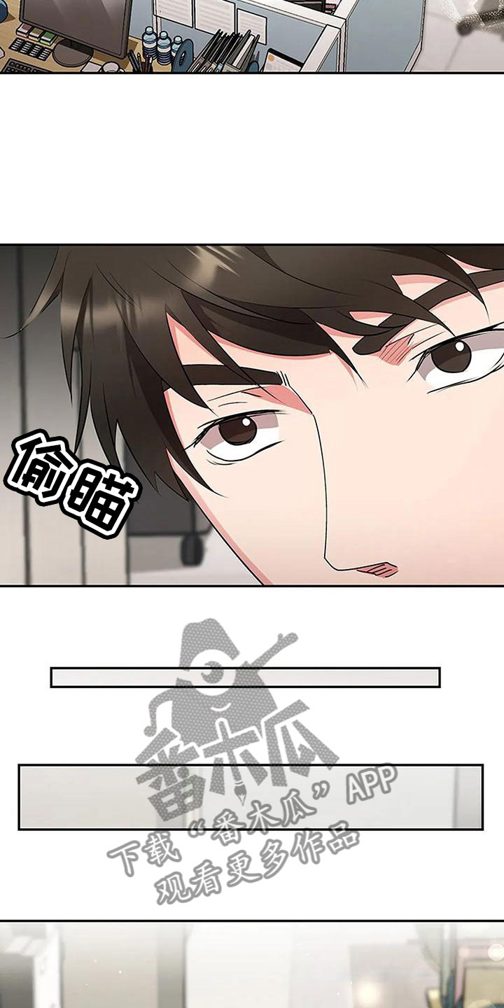 第22章：触碰13