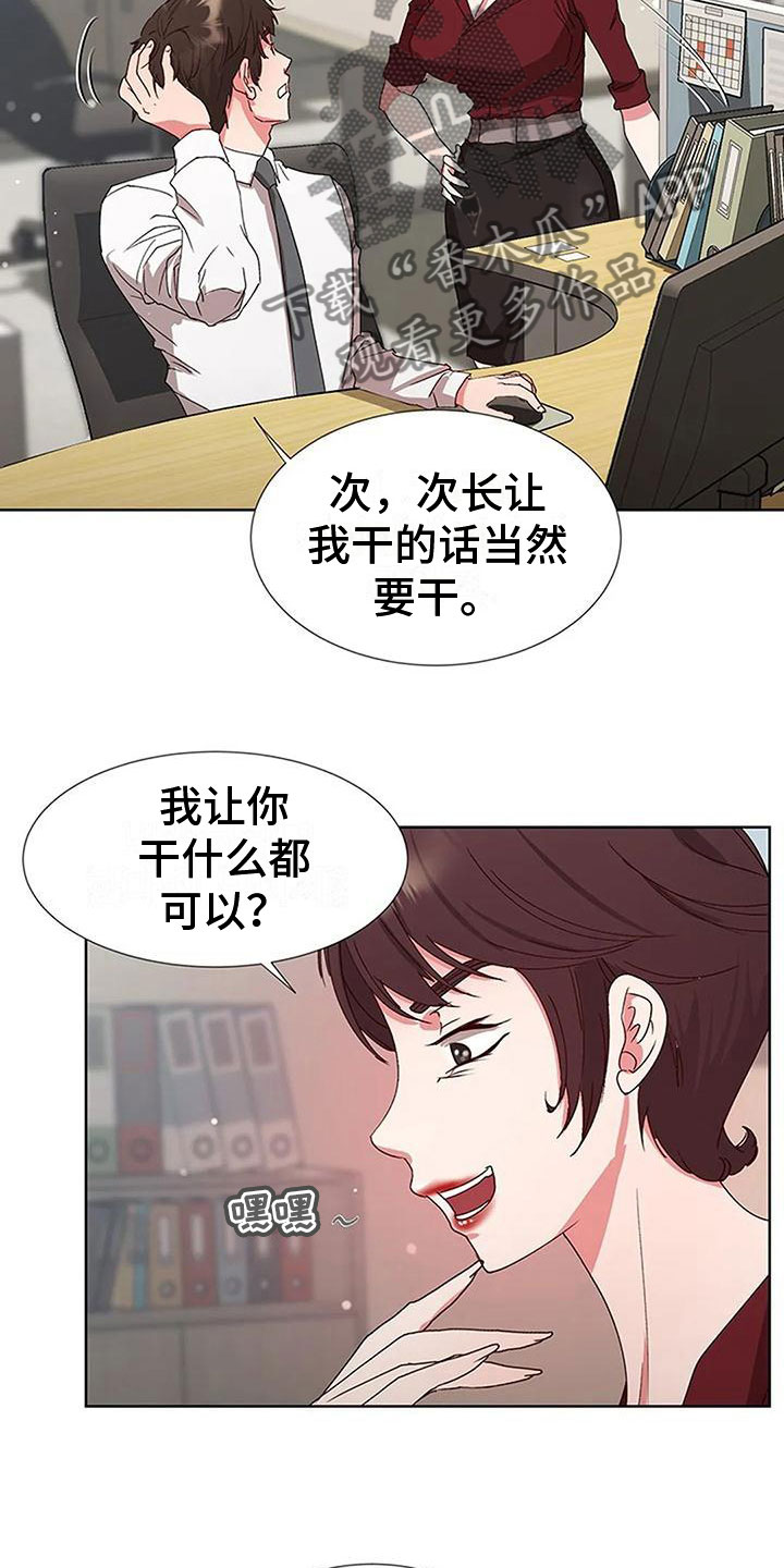 第6章：出问题15