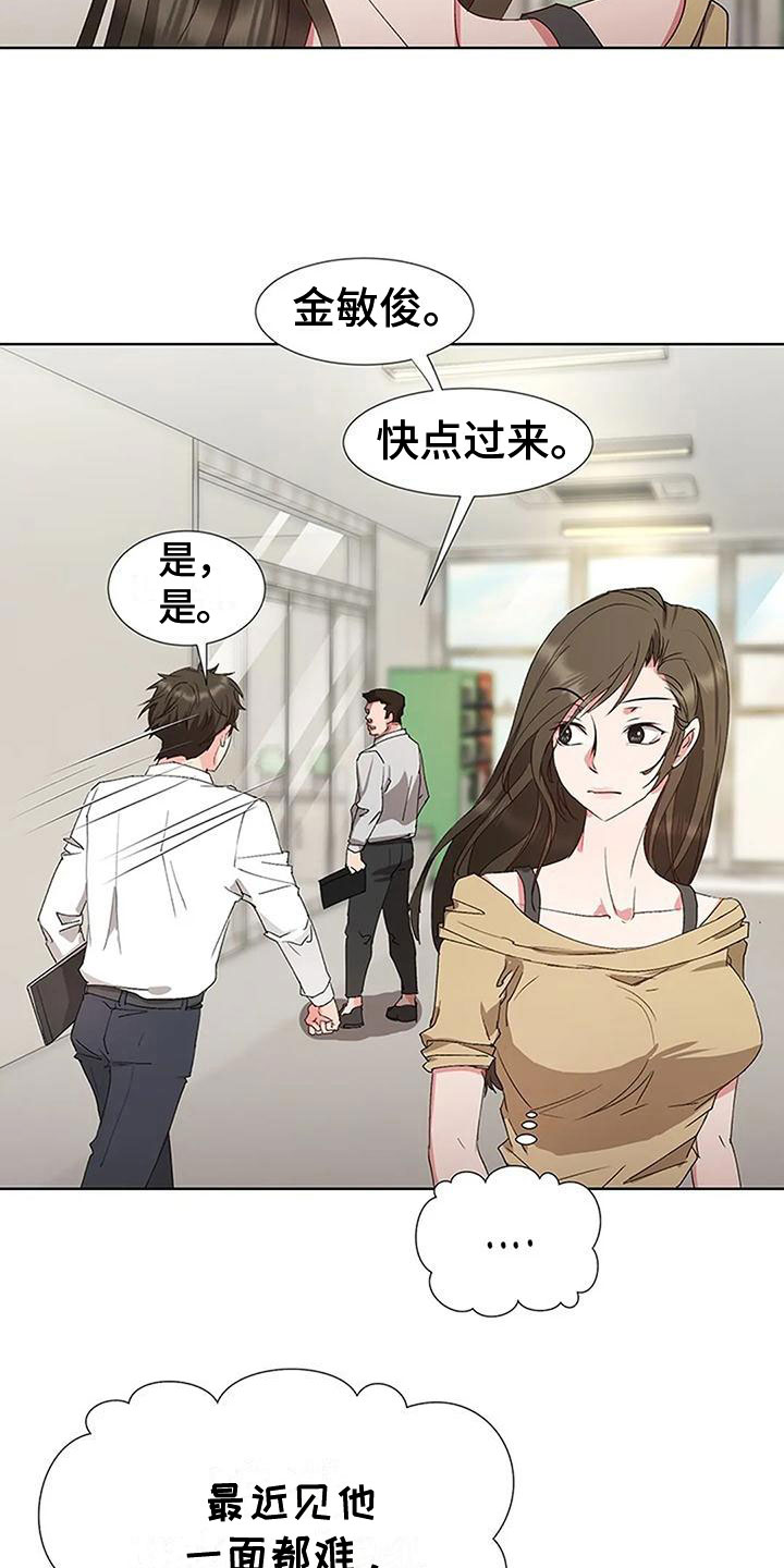 第5章：想念7