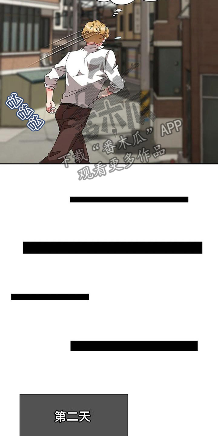 第17章：跟踪13