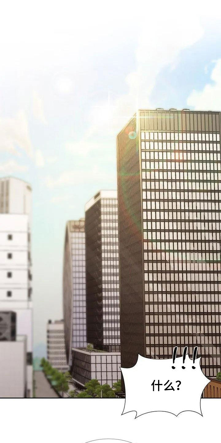 第1章：新来的？0