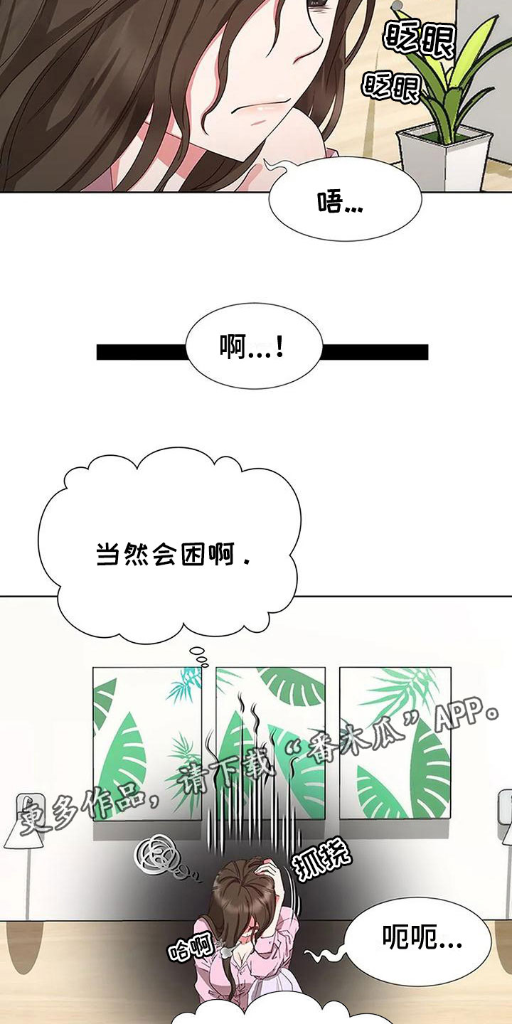 第5章：想念18