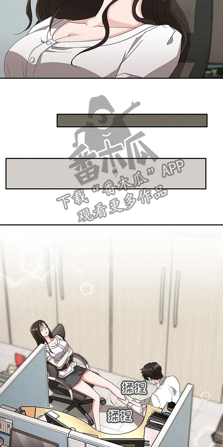 第22章：触碰12