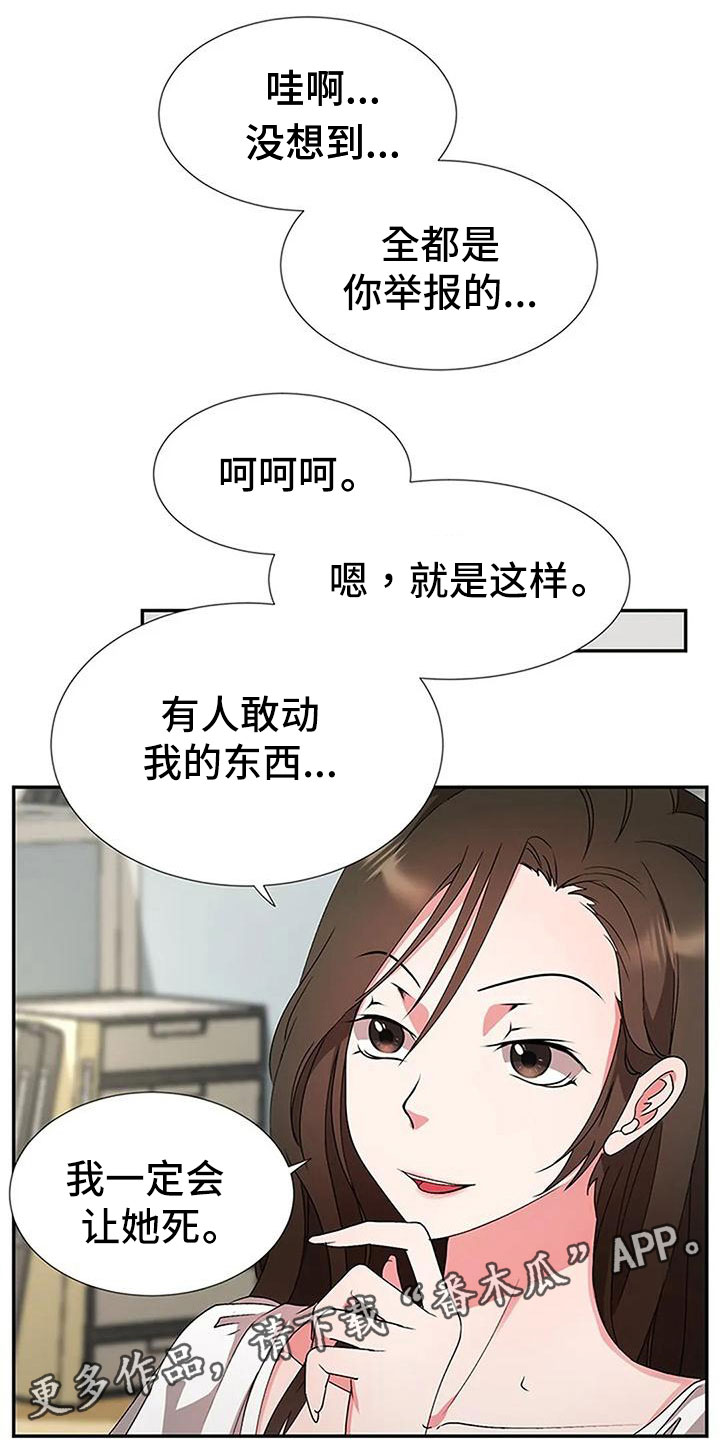 第14章：没劲0