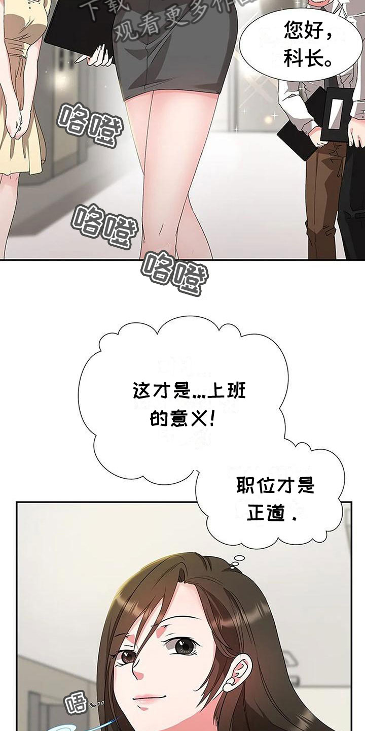 第19章：风雨欲来11