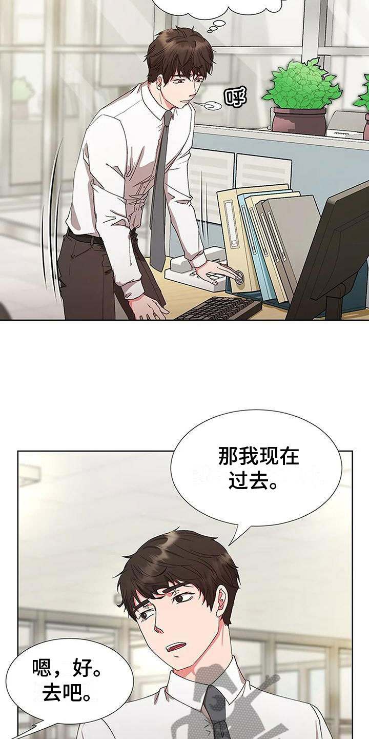第6章：出问题7