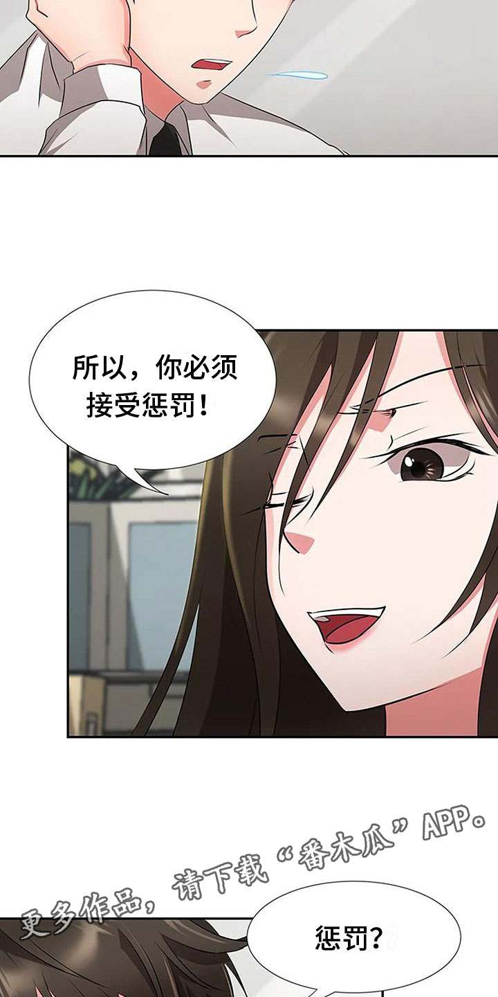 第22章：触碰19
