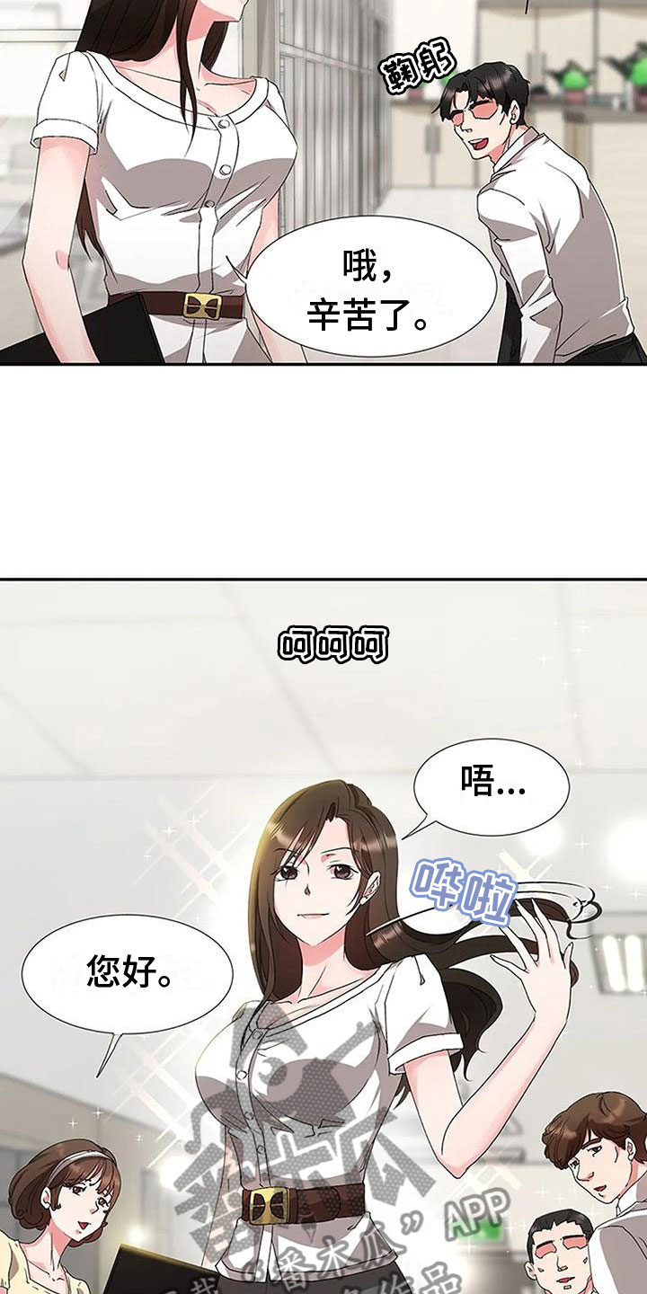 第19章：风雨欲来10