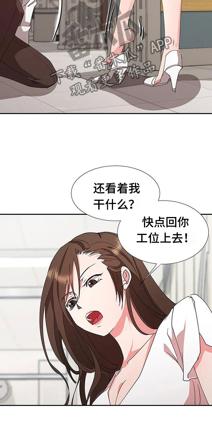 第12章：教训16