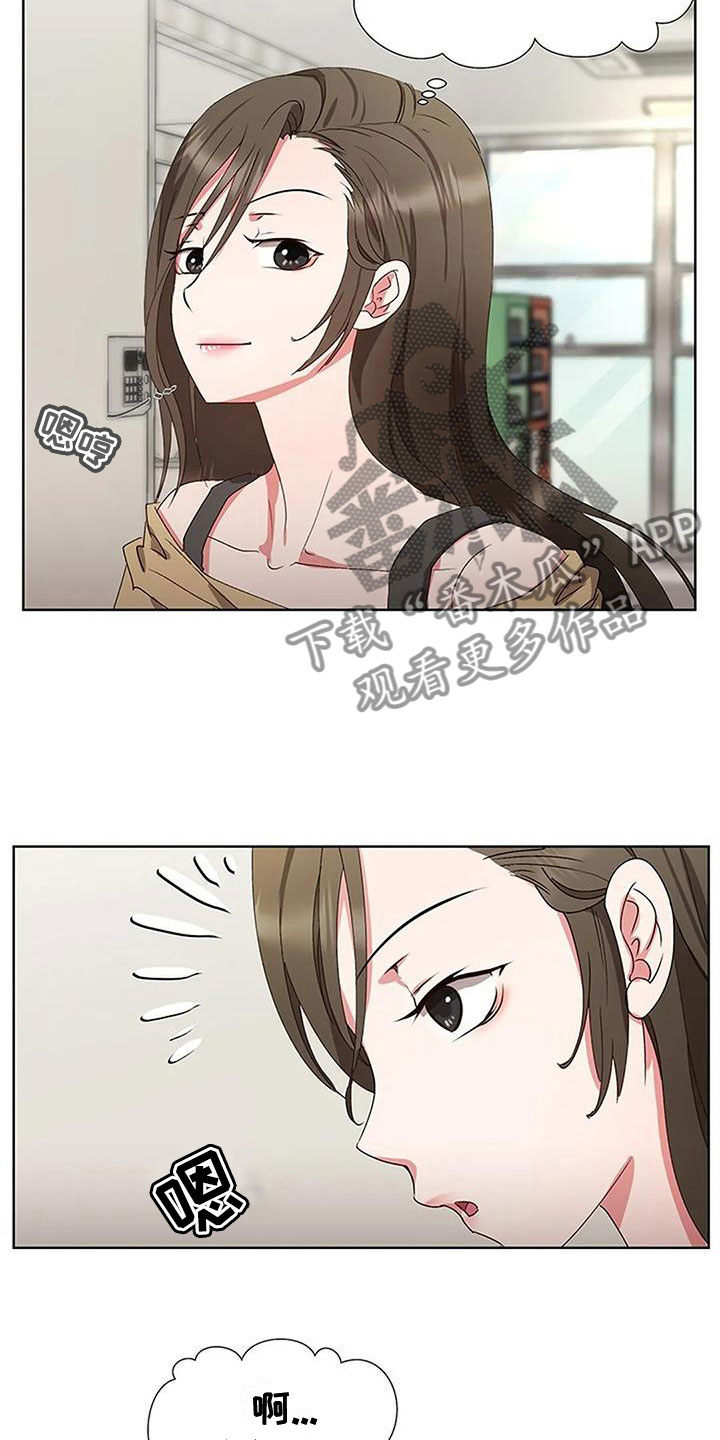 第5章：想念4