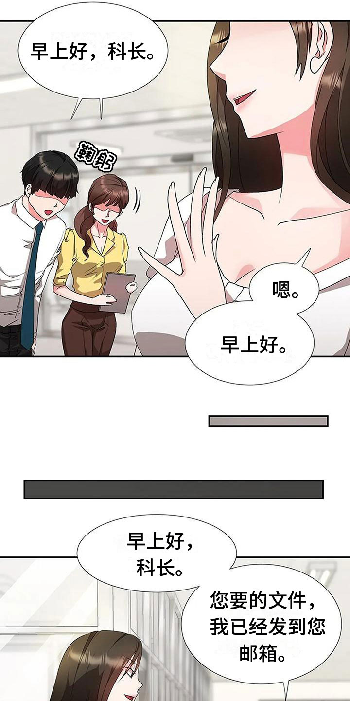 第19章：风雨欲来9