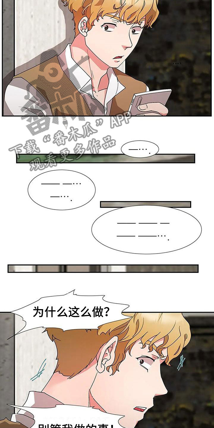 第17章：跟踪20